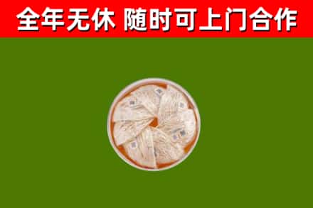 太平回收燕窝价格
