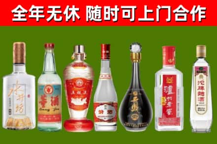 太平回收老酒价格